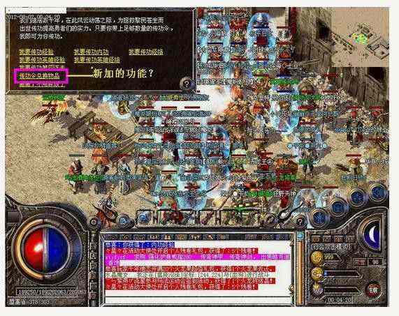sf123sf666垃圾装备怎样一夜之间变极品